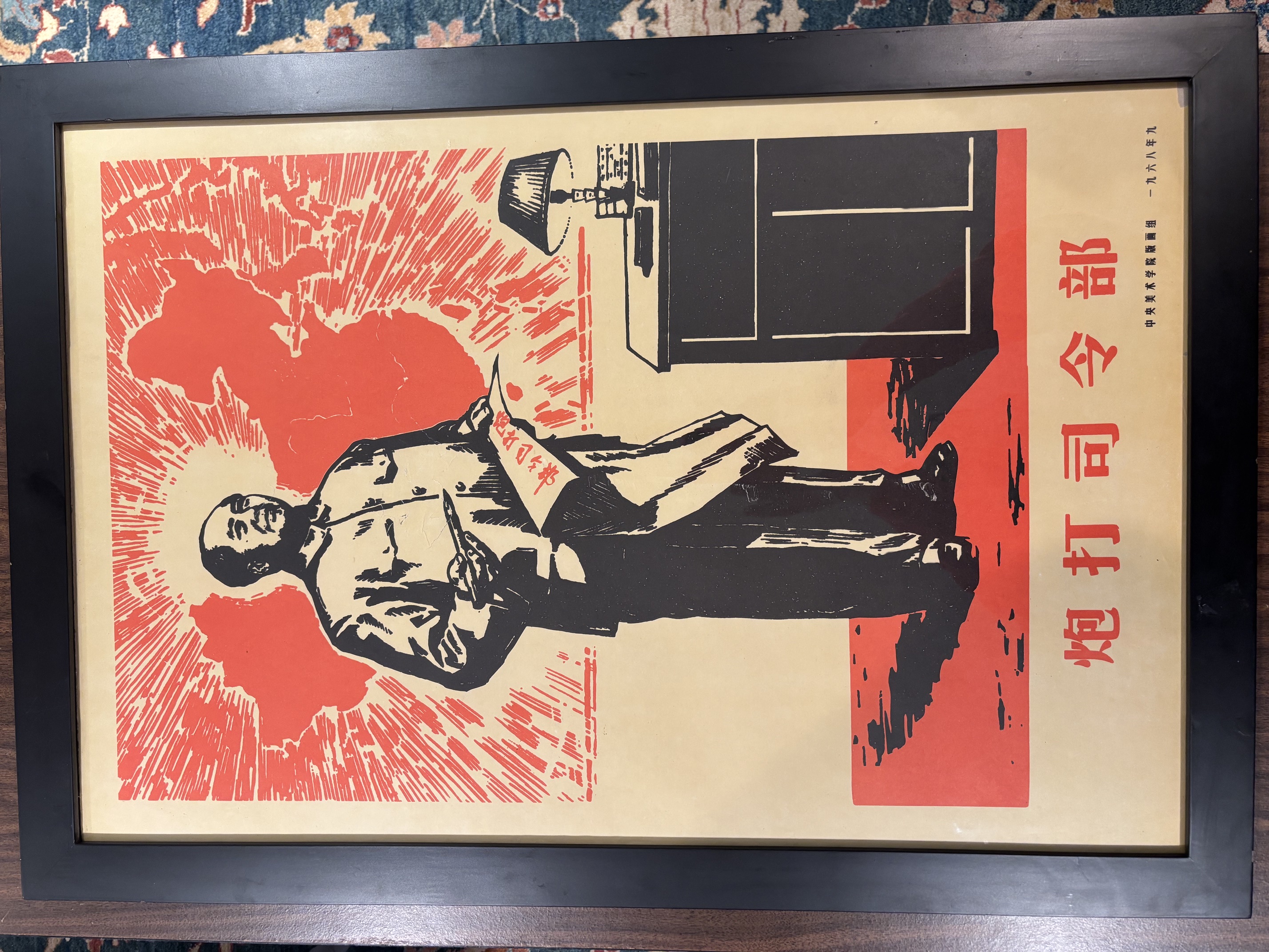 Ed Ryan · Political Art & Propaganda